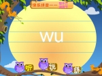 ׃옷ƴӮwJx(ji)wu