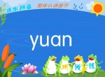 ׃옷ƴnwJx(ji)yuan