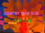 l(xing)gС· country park ride