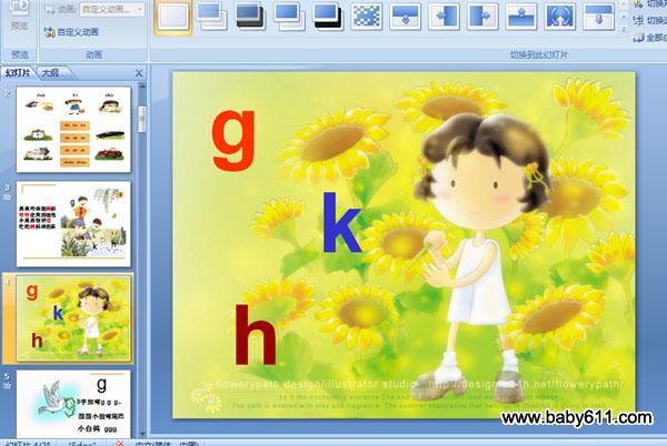 g k hn