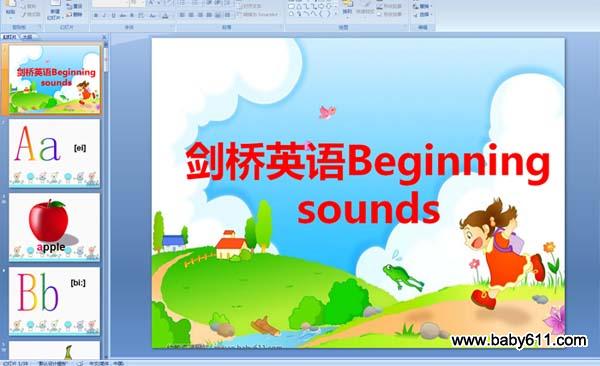 كӢZ(y)A(y)伉(j)Beginning sounds (PPTn