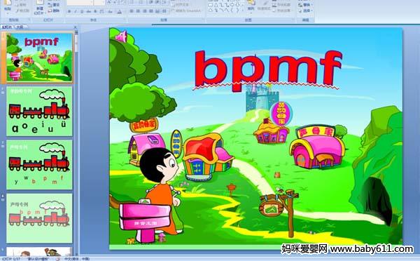 ƴbpmf