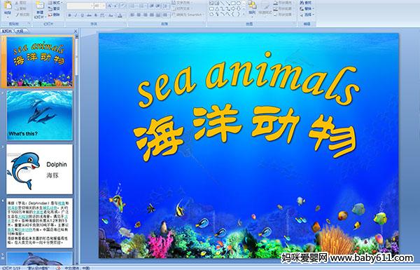 ׃@ӢZ(y)sea animals(dng)ýwn