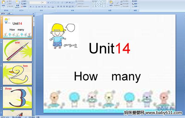 كӢZA(y)伉PPTn:Unit 14 How many