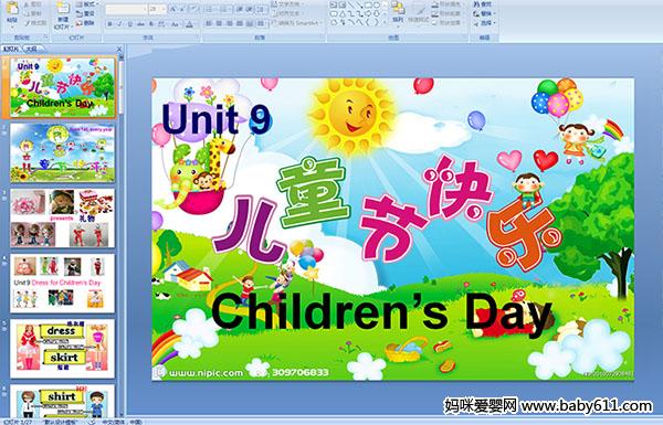 كӢZA(y)伉Unit 9 Childrens Day(pptn)