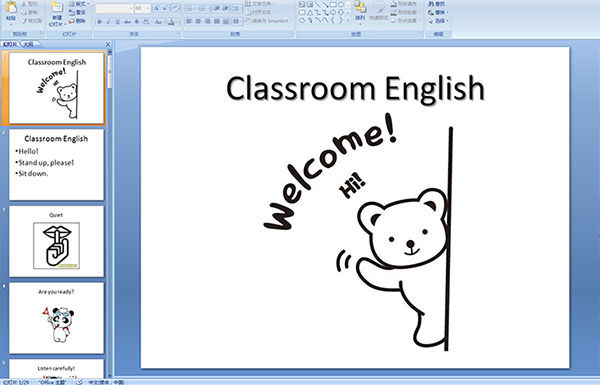 ׃@ӢZ(y)Classroom Englishýwn