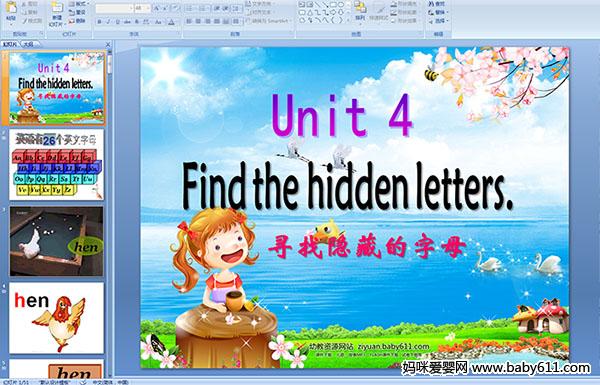 كӢZA(y)伉nUnit4 Find the hidden letters([صĸ)