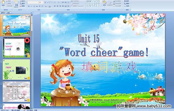 A(y)伉ýwnUnit 15"Word cheer"game!(~Α)