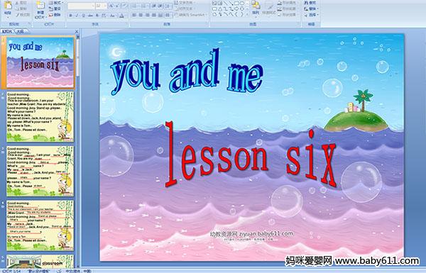 كӢZýwnlesson six you and me