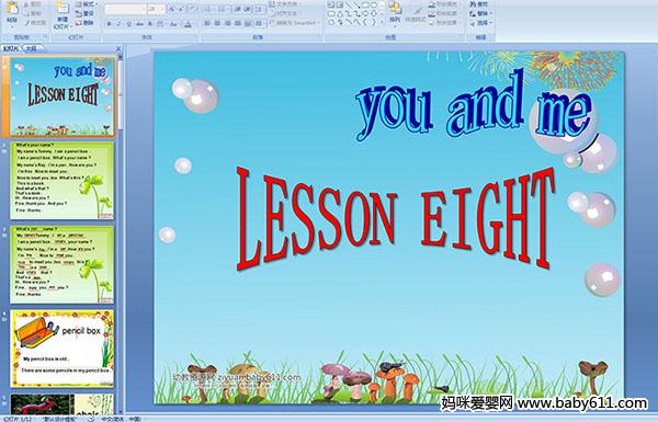 كӢZ(PPTn)LESSON EIGHT you and me