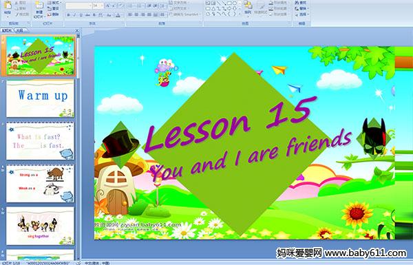 كӢZnLesson 15 You and I are friends