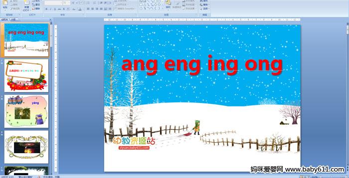 ang eng ing ong