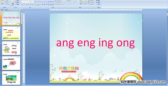 ang eng ing ong 