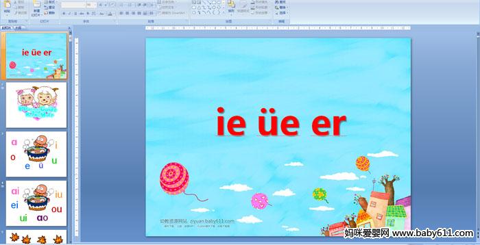 ie e er