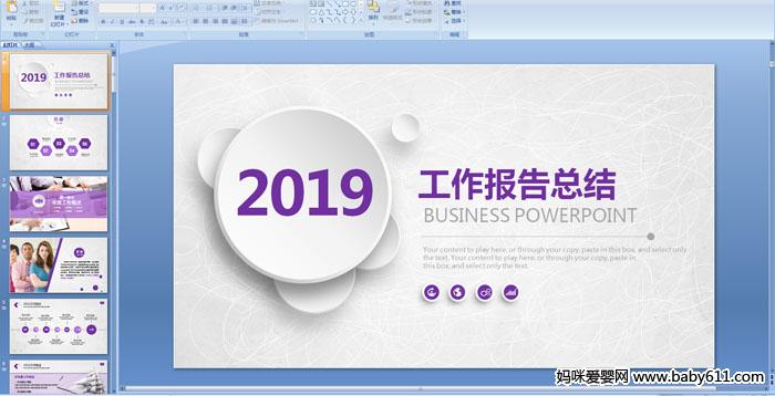 2019濂Y(ji)