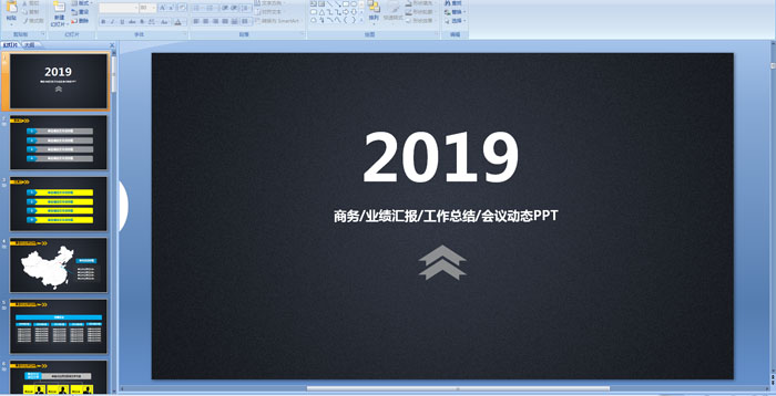 2019̄(w)I(y)RY(ji)PPT