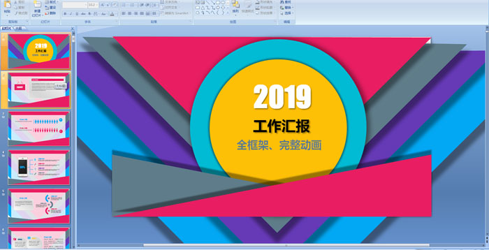 2019RȫӮ