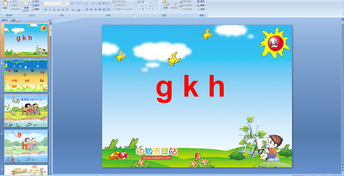 g k h